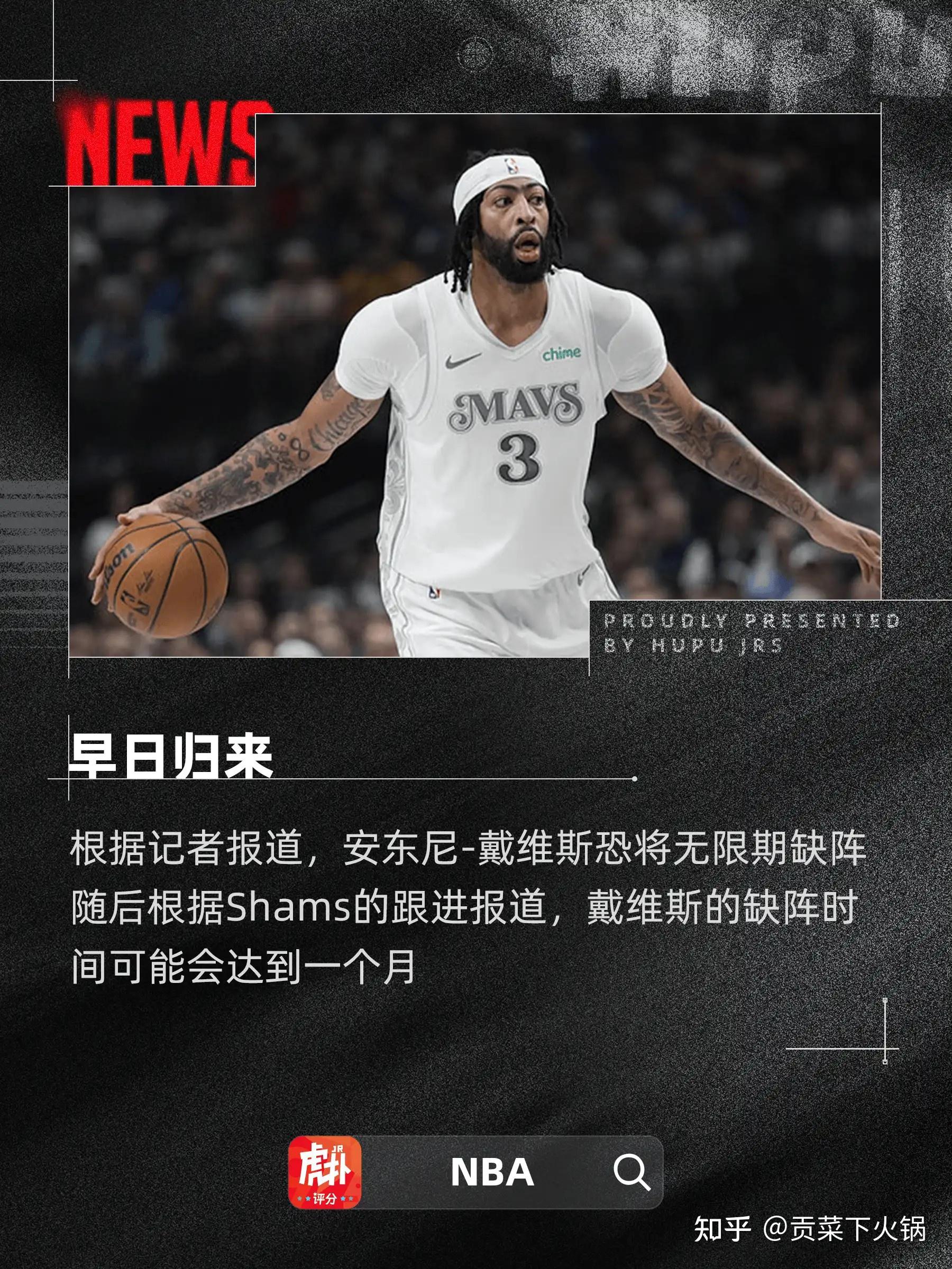 包含欧预赛球员意外受伤，球队备战增添变数的词条