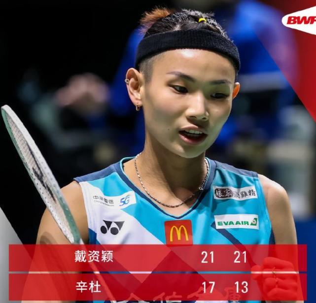 日本羽毛球队横扫泰国羽毛球队,戴资颖爆发神勇的简单介绍 日本羽毛球队横扫泰国羽毛球队,戴资颖爆发神勇的简单介绍